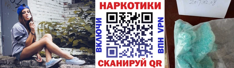 Наркошоп купить APVP  Псилоцибиновые грибы  Гашиш  Меф  Каннабис  Кокаин  Неман