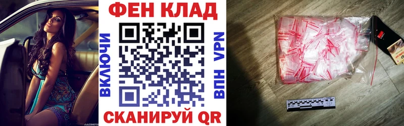 АМФ VHQ  Купить  Неман 