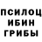 Кодеиновый сироп Lean Purple Drank Yvell Demosthenes