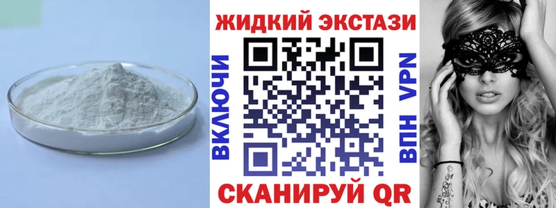 Купить где Неман Бутират вода