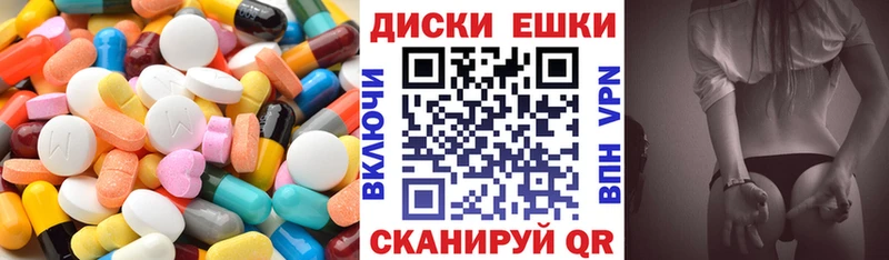 ЭКСТАЗИ DUBAI  Купить закладки  Неман 