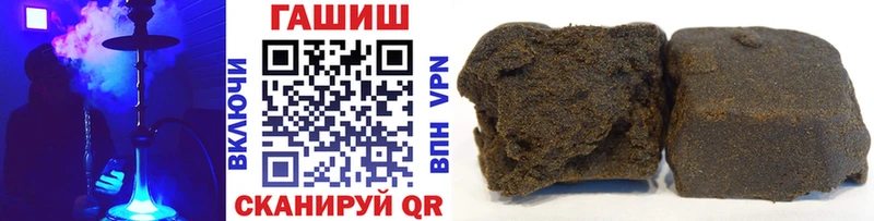 Купить закладки  Неман  ГАШ хэш 