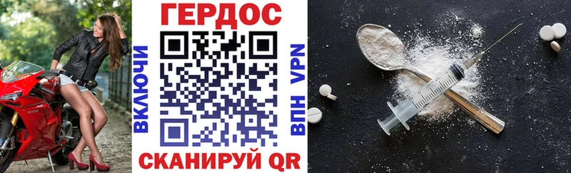 Купить закладки Неман ГЕРОИН герыч