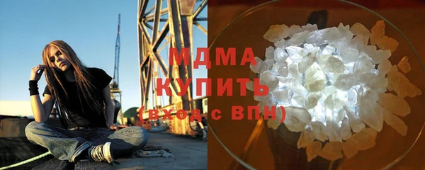 MDMA Каменка
