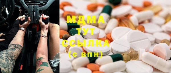 стафф Каменск-Шахтинский