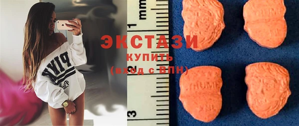 MDMA Каменка