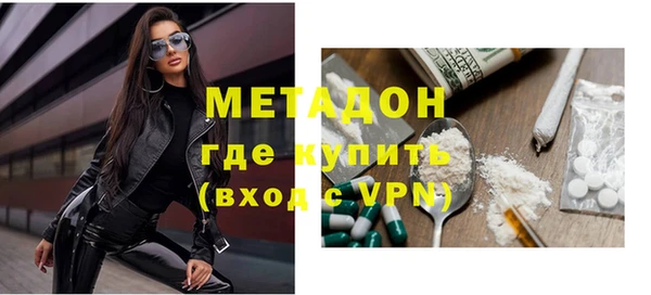 стафф Каменск-Шахтинский