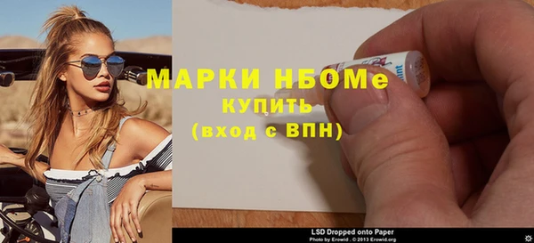 ALPHA-PVP Каменногорск