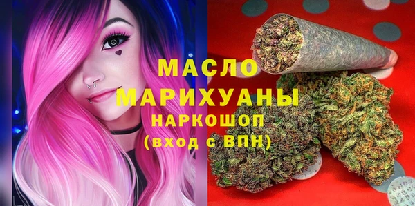 стафф Каменск-Шахтинский