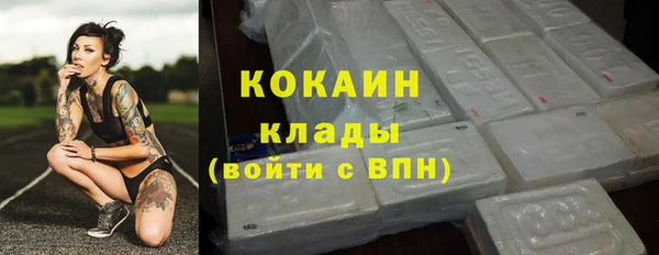 ALPHA-PVP Каменногорск