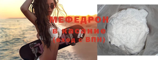 стафф Каменск-Шахтинский