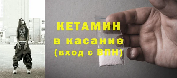 стафф Каменск-Шахтинский
