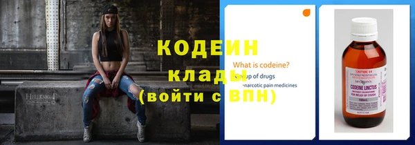 стафф Каменск-Шахтинский