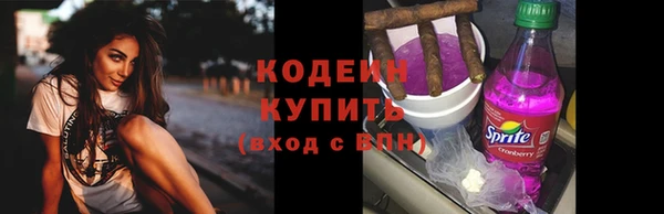 ALPHA-PVP Каменногорск