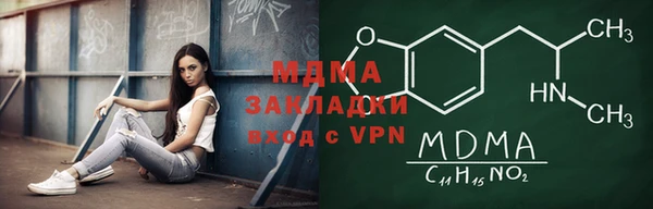 MDMA Каменка