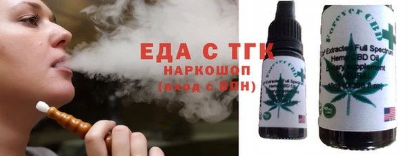 стафф Каменск-Шахтинский