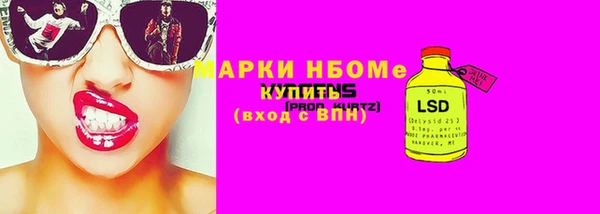 ALPHA-PVP Каменногорск