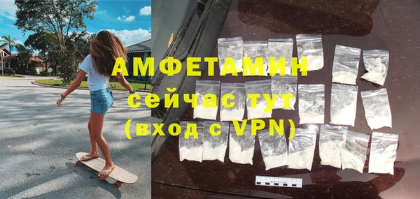 ALPHA-PVP Каменногорск