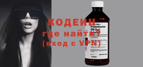 ALPHA-PVP Каменногорск