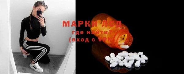 MDMA Каменка