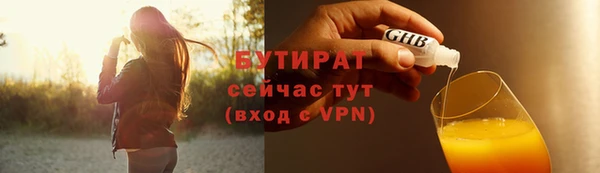 стафф Каменск-Шахтинский