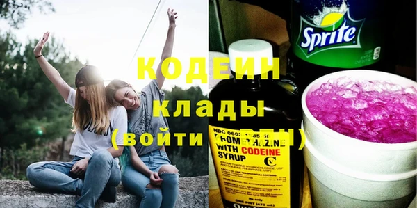 стафф Каменск-Шахтинский
