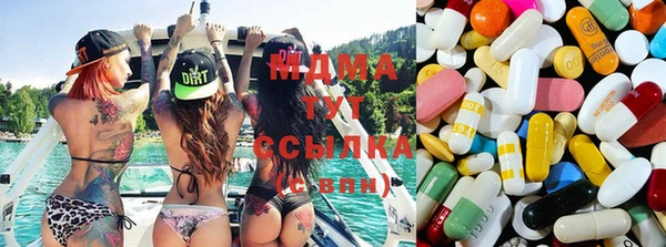 MDMA Каменка