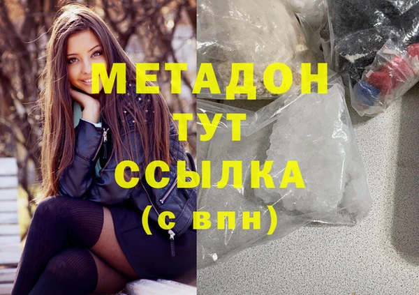 стафф Каменск-Шахтинский