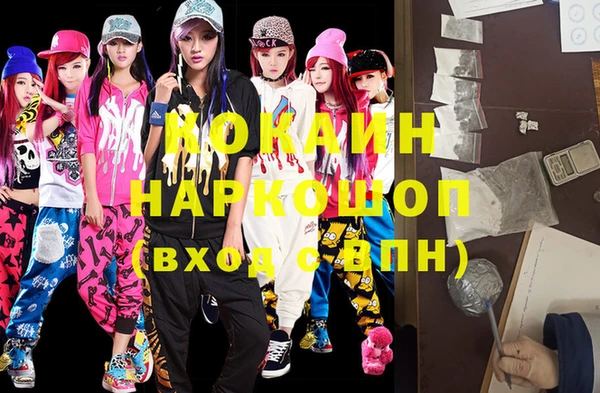 ALPHA-PVP Каменногорск
