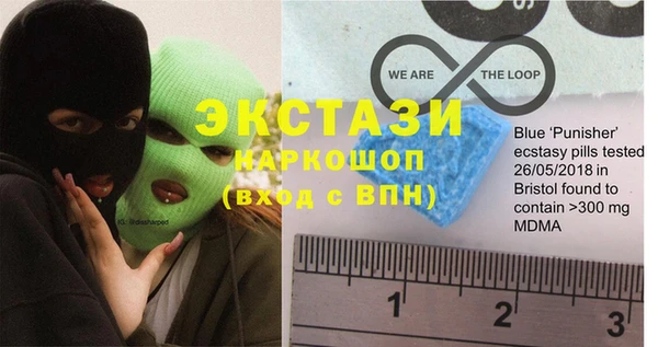 ALPHA-PVP Каменногорск