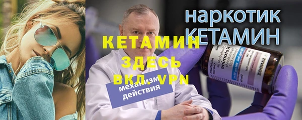 ALPHA-PVP Каменногорск