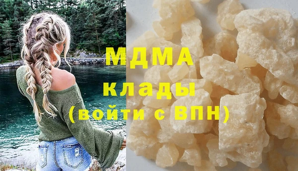 стафф Каменск-Шахтинский