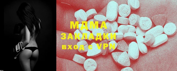 ALPHA-PVP Каменногорск