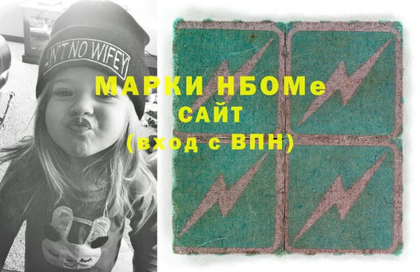 MDMA Каменка