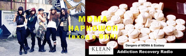 MDMA Каменка