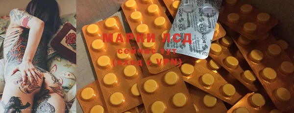 MDMA Каменка