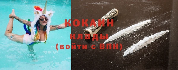 стафф Каменск-Шахтинский