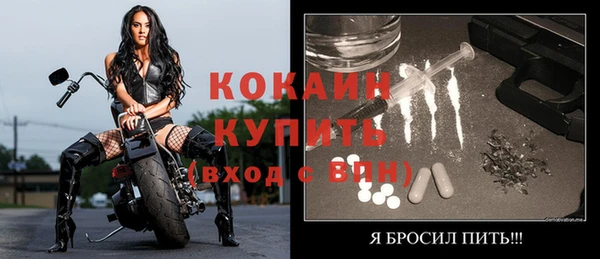 стафф Каменск-Шахтинский