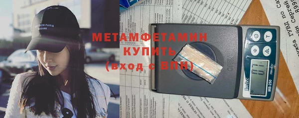 стафф Каменск-Шахтинский