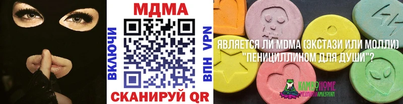 МДМА crystal  Купить  Неман 