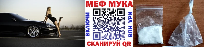 Мефедрон кристаллы  Купить где  Неман 