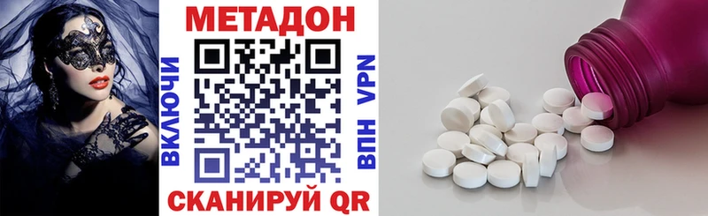 Купить где  Неман  МЕТАДОН белоснежный 