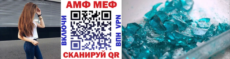 Первитин кристалл Неман