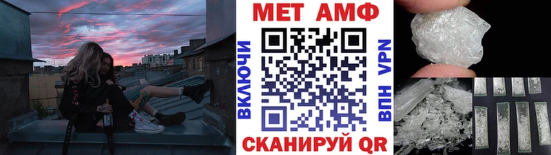 Купить  Неман  МЕТАМФЕТАМИН мет 