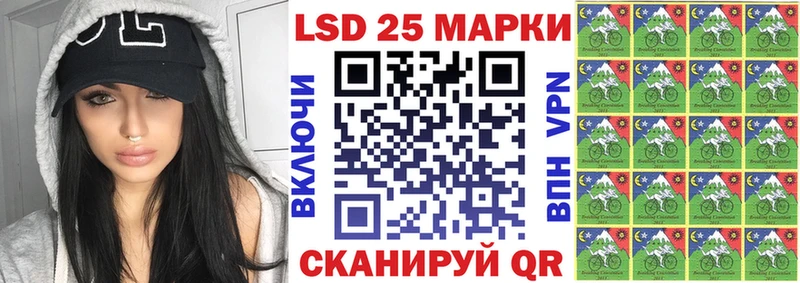 Марки 25I-NBOMe 1,8мг  Купить  Неман 